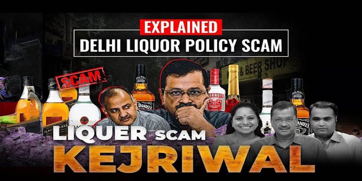 Delhi Liquor Policy Scam - Vajirao IAS