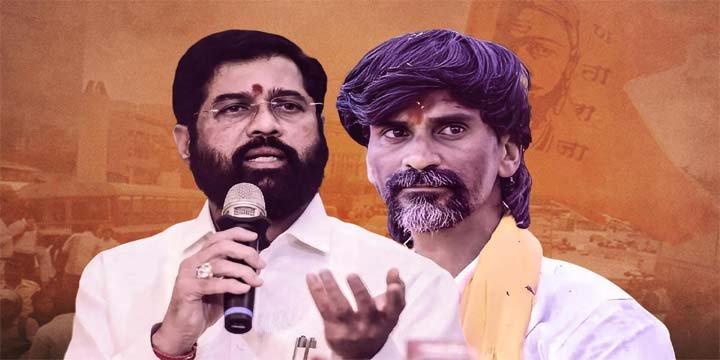 Maratha Quota On Hold