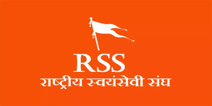 Government Servants & RSS