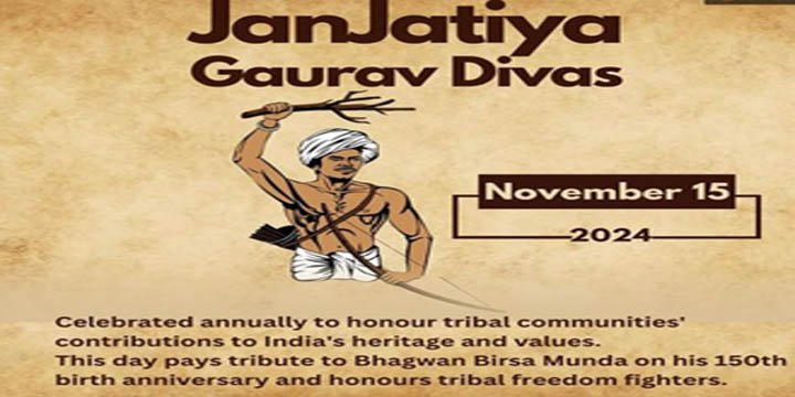 Janjatiya Gaurav Divas