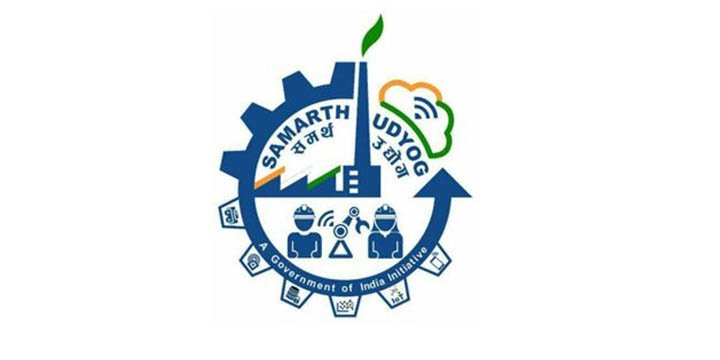 Samarth Udyog Bharat 4.0 Initiative