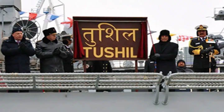 Advanced stealth frigate ‘INS Tushil’ inducted into Indian Navy: