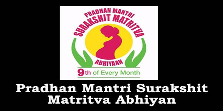 SURAKSHIT MATRITVA ABHIYAN