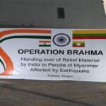 Operation Brahma
