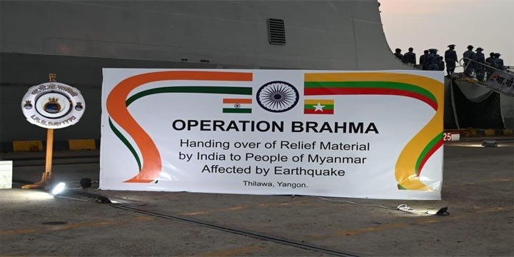 Operation Brahma