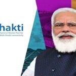PM GATI SHAKTI YOJANA