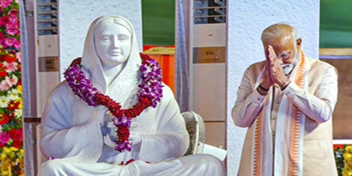 300th Birth Anniversary of Lokmata Devi Ahilyabai Holkar and her legacy in the field of women empowerment: