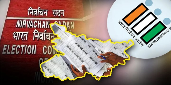Special Intensive Revision By ECI In Bihar