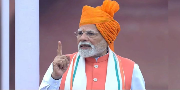PM’S INDEPENDENCE DAY SPEECH