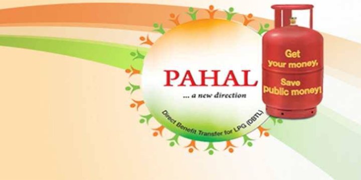 PAHAL SCHEME