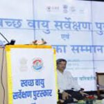 SWACH VAYU SARVEKSHAN & WETLAND RECOGNITION