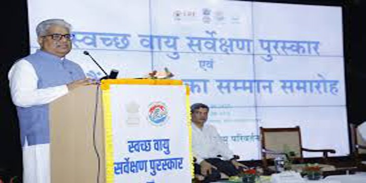 SWACH VAYU SARVEKSHAN & WETLAND RECOGNITION