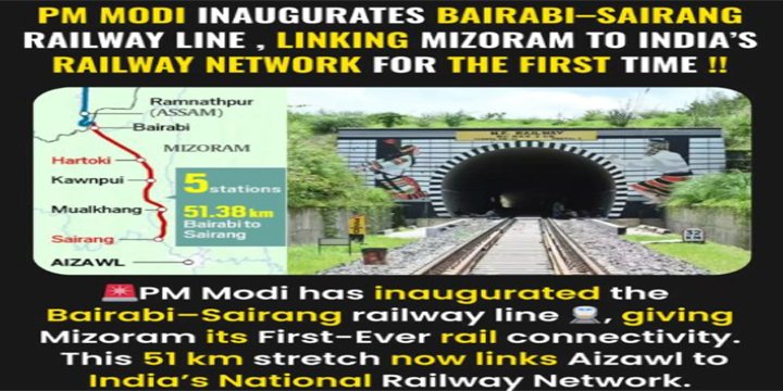 MIZORAM GETS FIRST RAIL LINK