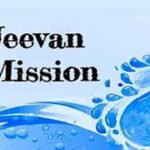JAL JEEVAN MISSION PIPELINES TO BE MAPPED ON PM GATI SHAKTI PORTAL