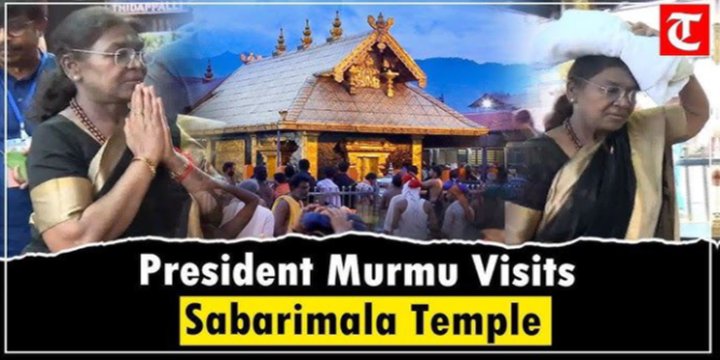 SABARIMALA TEMPLE