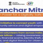 SANCHAR MITRA SCHEME