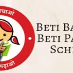 11 YEARS OF BETI BACHAO BETI PADHAO