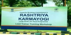 RASHTRIYA KARAMYOGI LARGE SCALE JAN SEVA PROGRAM