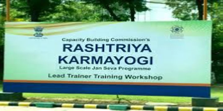 RASHTRIYA KARAMYOGI LARGE SCALE JAN SEVA PROGRAM