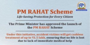 PM RAHAT SCHEME