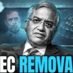 CEC REMOVAL