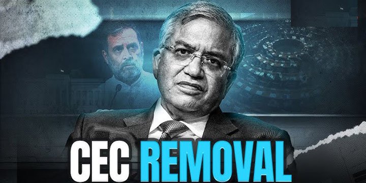 CEC REMOVAL