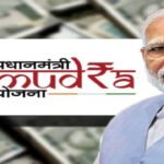 PRADHAN MANTRI MUDRA YOJANA
