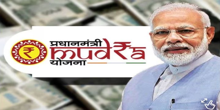 PRADHAN MANTRI MUDRA YOJANA