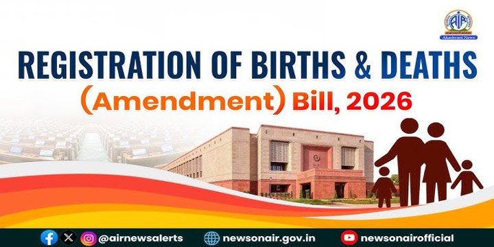 REGISTRATION OF BIRTH & DEATHS (AMENDMENT) ACT, 2026