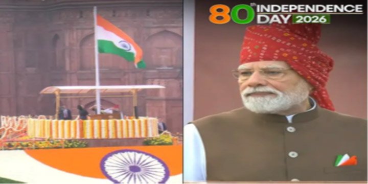 PM’S 80TH INDEPENDENCE DAY SPEECH