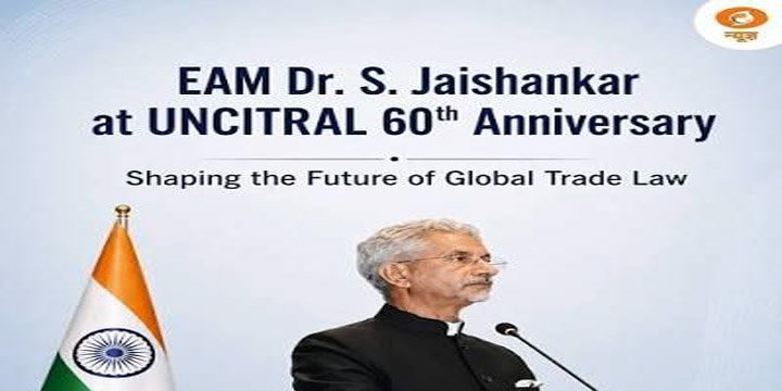 UNCITRAL’S 60TH ANNIVERSARY
